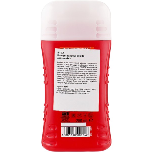 Фото - Шампунь чоловічий INTESA Pour Homme Bath&Shower Shampoo Senstive (172291)